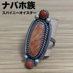 2025年最新】スパイニーオイスターシェルの人気アイテム - メルカリ