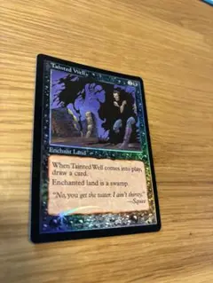 MTG マジックザギャザリング UD 沸き立つ汚泥 英語版foil - メルカリ