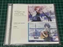 Follow your arrows/ギフティ