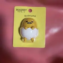 ぐでたま マスコットマグネット