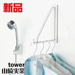 Item thumbnail for item 5a5c1e9a-dc35-4cbe-992a-ad0d25b68e2d