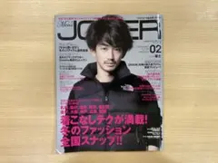Men's JOKER 2013年2月号　冬のファッション特集