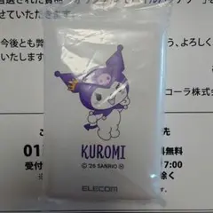 【新品未使用】ELECOM モバイルバッテリー サンリオ　クロミのサムネイル