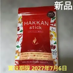 2026年最新】ハッカンスティックの人気アイテム - メルカリ