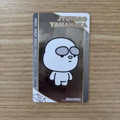 M!LK 山中柔太朗 シャカリキレボリューション ランダム トレカ シャカレボ