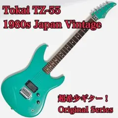 超希少 Tokai TZ-55 1980s Japan Vintageのサムネイル