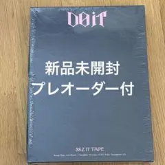 straykids スキズ DO IT 限定盤　新品未開封