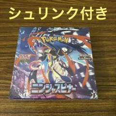 ニンジャスピナー　1box シュリンク有り