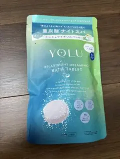 YOLU リラックスナイトドリーミング バスタブレット