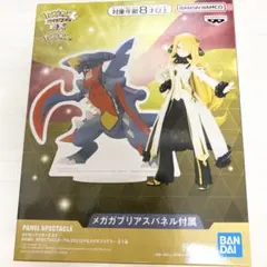 ポケモンマスターズEX シロナ＆メガガブリアス フィギュア