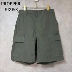 PROPPER オリーブ カーゴ ショート パンツ S ハーフのサムネイル