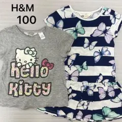 【100】2点セット　H&M 半袖Tシャツ　半袖ワンピース　キティちゃん 蝶の柄