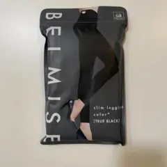 《正規品》BELMIS slim legins color+ LLB ブラック