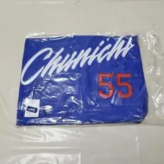 2026年最新】細川 ユニフォームの人気アイテム - メルカリ