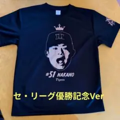 阪神タイガース　中野選手　優勝記念シークレット選手顔2025優勝Ver.