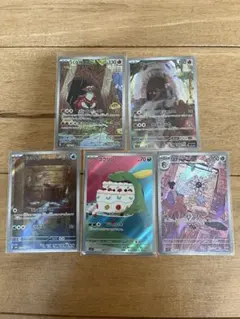 ポケモンカード　AR バクガメス　コータス　コソクムシ　ゴクリン　リリーラのサムネイル