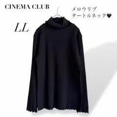 良品❣️シネマクラブ メロウリブタートルネックカットソー 黒 LL