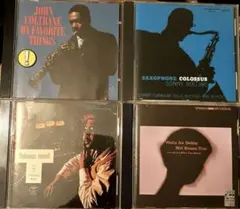 ジャズ 名盤 CD 4枚セット