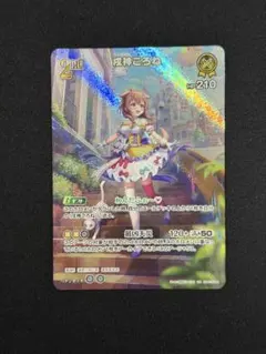 2026年最新】戌神ころね URの人気アイテム - メルカリ