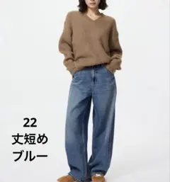 新品未使用　UNIQLO バギーカーブジーンズ　丈短め　22 ブルー