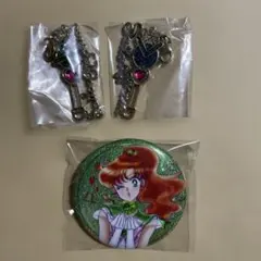 セーラームーン　チャーム　ウラヌス　ネプチューン　ジュピター　缶バッジ　Kiss