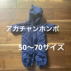 冬　フード付き　星柄　アウター