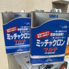 2026年最新】ミッチャクの人気アイテム - メルカリ