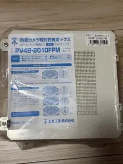 AirLive】 防犯カメラ 見守りカメラ 4点セット Z wave - メルカリ