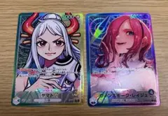 ヤマト、レイジュLパラレル