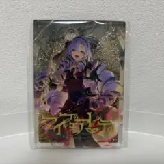 【買う気の無いいね不要】壱百満天原サロメ マイフェアレディ アクリルブロック