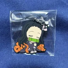 一番くじ 鬼滅の刃 〜鬼殺の志 弐〜 きゅんキャラ ラバーストラップ 竈門禰豆子