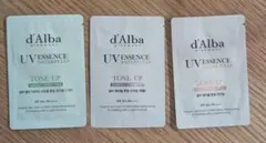 d'Alba UVエッセンス 3種セット サンプル
