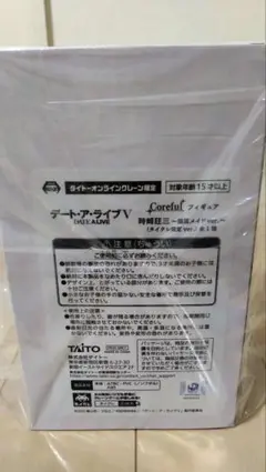 【タイクレ限定 時崎狂三 猫耳メイドver】
