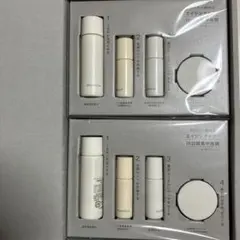 ディセンシア　トライアルセット　4セット　ポーラオルビス　株主優待 ディセンシア トライアルセット 4セット ポーラオルビス 株主優待