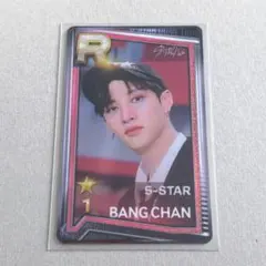 バンチャン　リアルカード　SSJYP Stray straykids バンチャン ssjyp Kids SSJYP シュスジェ リアル