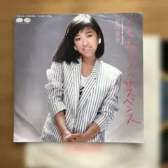 2026年最新】岩崎良美の人気アイテム - メルカリ