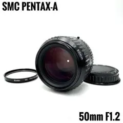 2026年最新】SMC PENTAX-A 50mm F1.2の人気アイテム - メルカリ