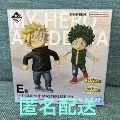 いずく&かつき　MASTERLISE E賞　更に向こうへ