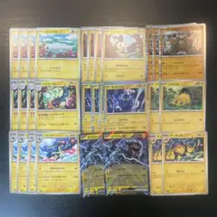 【匿名発送】ポケモンカード　ゼクロムex　デッキパーツ合計29枚　《最終値下げ》