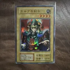 2026年最新】エルフの剣士 初期の人気アイテム - メルカリ