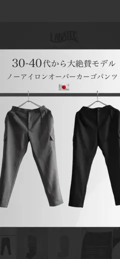 EURO KENVY 極V Luxspo Line Pant - メルカリ