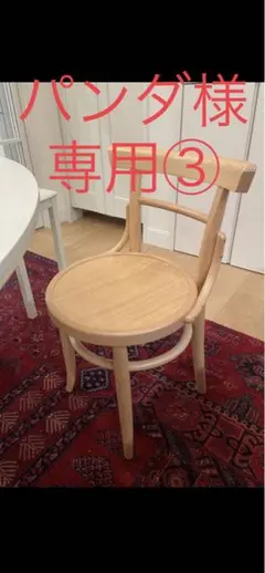 2025年最新】秋田木工の人気アイテム - メルカリ