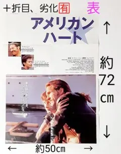 2026年最新】エドワードファーロング ポスターの人気アイテム - メルカリ