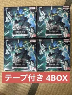 未開封】ガンダムカードゲーム GD01 GD04 テープ付 計4BOX - メルカリ