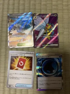 ポケモンカード 4枚セット