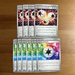 ポケモンカード　イグニッションエネルギー　プリズムエネルギー　汎用カード