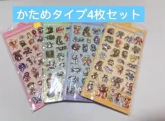 イタリアンブレインロットボンボンドロップシールぷくぷく立体3Dシール 4枚