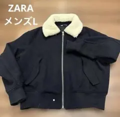 ZARA メンズ ボア襟 ブルゾン ブラック Lのサムネイル