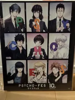 PSYCHO-PASS　MAGNETガチャ　A賞　キャンバスボード