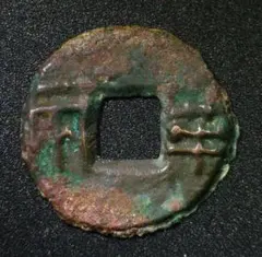 2026年最新】半両銭の人気アイテム - メルカリ